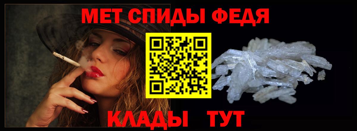 АМФ Premium Новодвинск