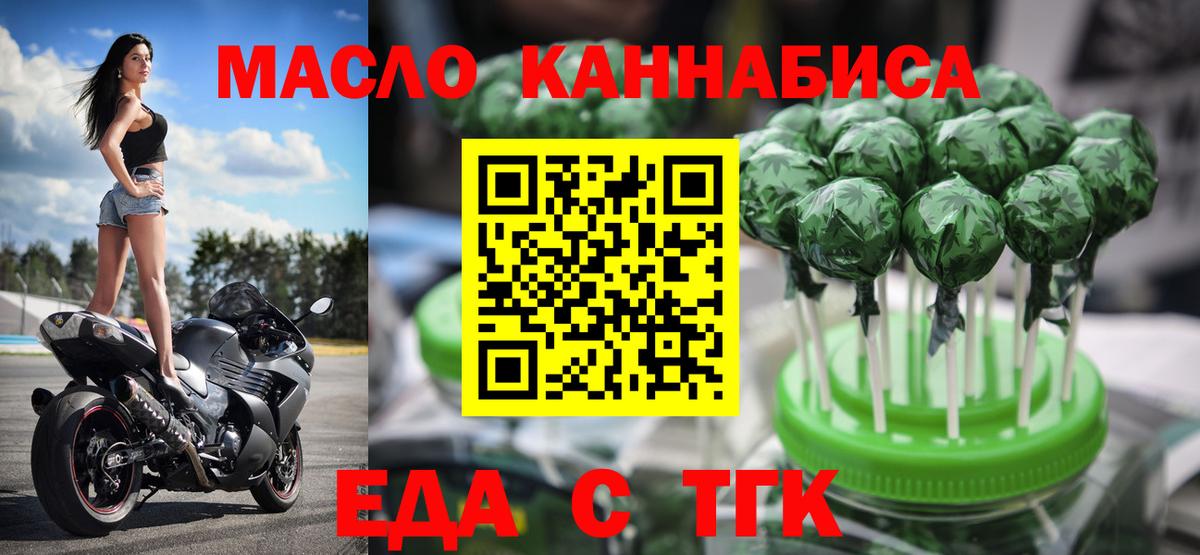 Canna-Cookies марихуана  Вход с VPN  Новодвинск 