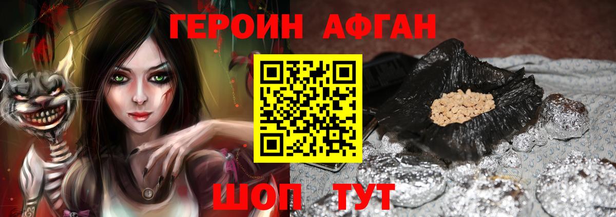 Героин гречка  Вход с VPN  Героин  Новодвинск 