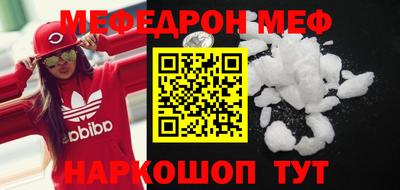 МДМА Ярославль