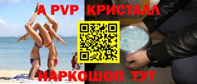 героин Янаул