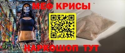 МДМА Ярославль