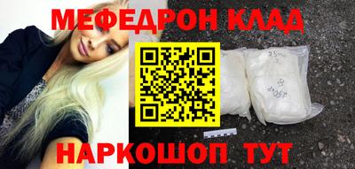 бутик Ярцево