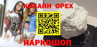 героин Янаул