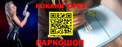 героин Янаул