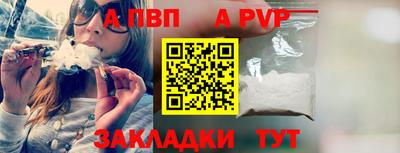 бутик Ярцево