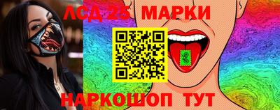 бутик Ярцево