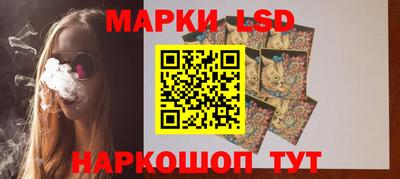 героин Янаул