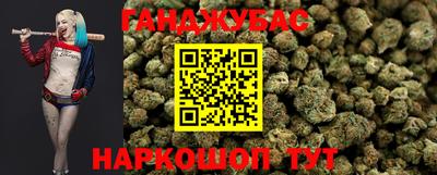 героин Янаул