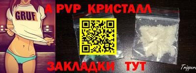 бутик Ярцево