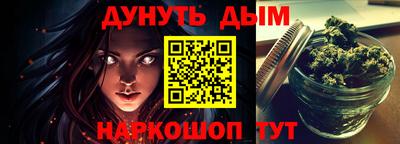 героин Янаул