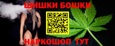 бутик Ярцево