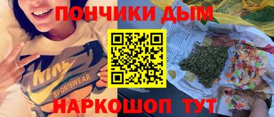 бутик Ярцево