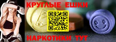 МДМА Ярославль