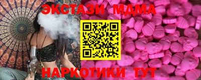 бутик Ярцево