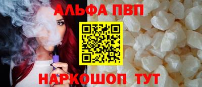 героин Янаул