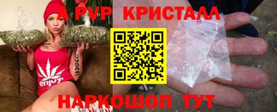 героин Янаул