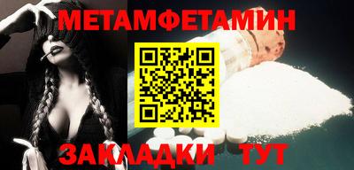МДМА Ярославль