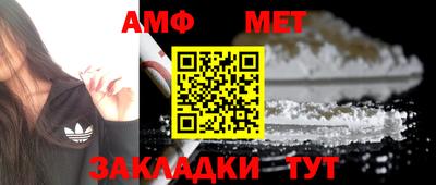 бутик Ярцево