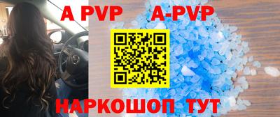 МДМА Ярославль
