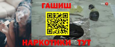 бутик Ярцево