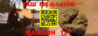 героин Янаул