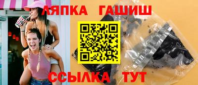 бутик Ярцево