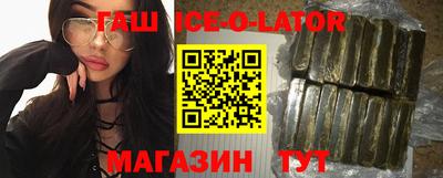 героин Янаул