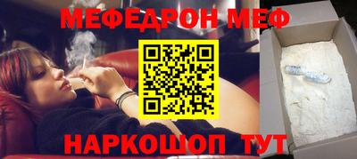 героин Янаул