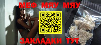 МДМА Ярославль