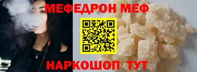 МДМА Ярославль