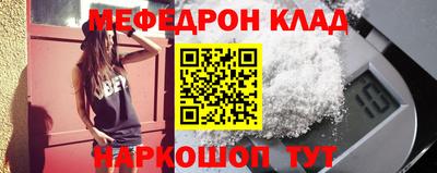 героин Янаул