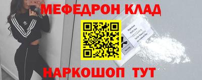 героин Янаул