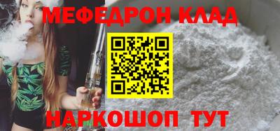 МДМА Ярославль