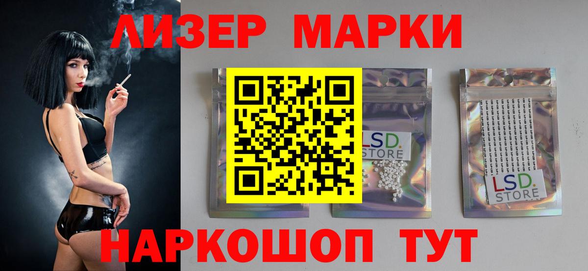 ЛСД экстази ecstasy  Лсд 25 экстази ecstasy  Новодвинск  Вход с VPN 