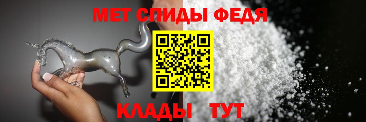 Новодвинск  Метамфетамин Methamphetamine  Вход с VPN 