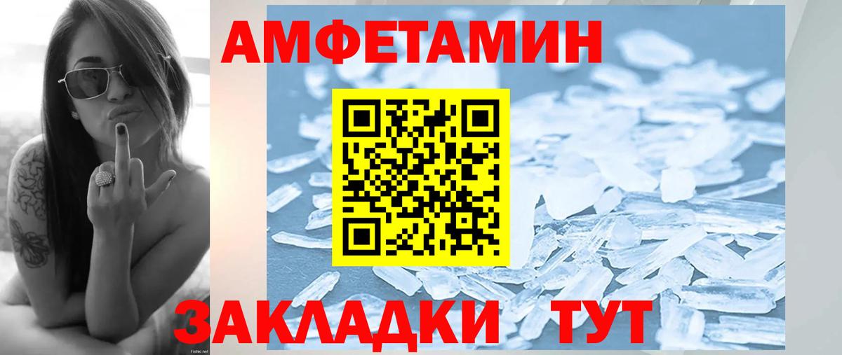 Метамфетамин кристалл Новодвинск