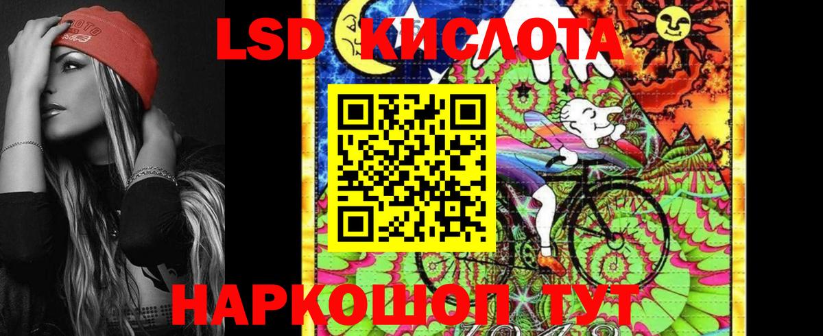 Марки 25I-NBOMe 1500мкг Новодвинск